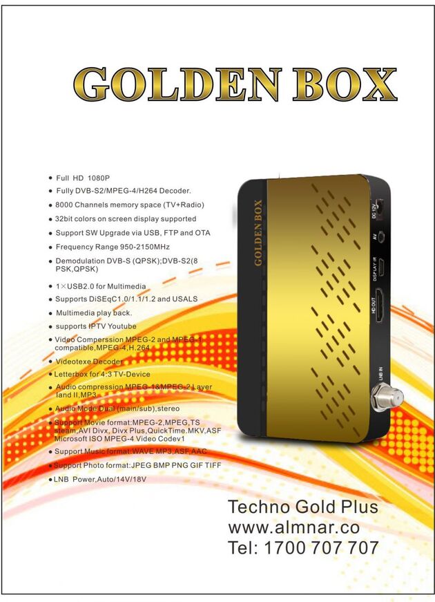 GOLDENBOX