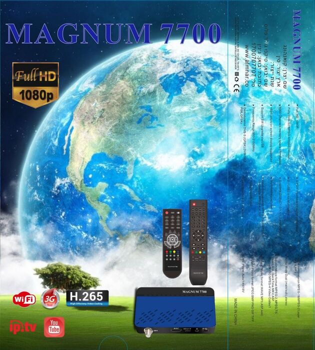 Magnum 7700
