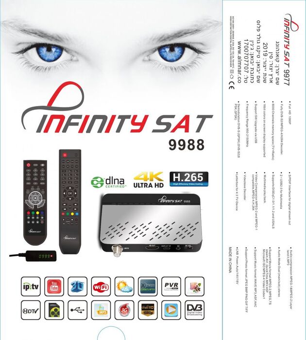 Infinity 9988 Palestine